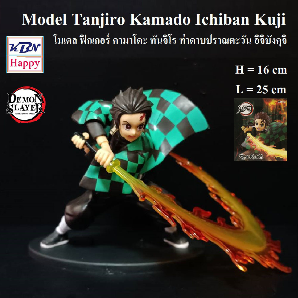 Model Figure Kamado Tanjiro Demon Slayer โมเดล ฟิกเกอร์ คามาโดะ ทันจิโร ท่าดาบไฟ ปราณตะวัน อิจิบังคุจิ ดาบพิฆาตอสูร