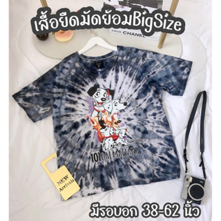 M145เสื้อยืดไซส์ใหญ่เสื้อยืดมัดย้อมไซส์ใหญ่เสื้อยืดคนอ้วนเสื้อยืดสาวอวบเสื้อยืดมัดย้อมคนอ้วนเสื้อยืดมัดย้อมสาวอวบ