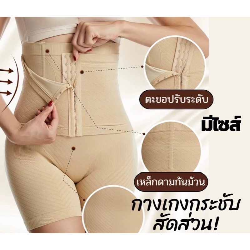 U-0055 กางเกงกระชับสัดส่วน กางเกงสเตย์ กางเกงมีกันม้วน รูปที่ 6