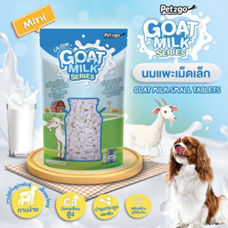 Goat Milk Series Mini นมแพะอัดเม็ด ขนมนมแพะ ขนาด 100g. Pet2Go