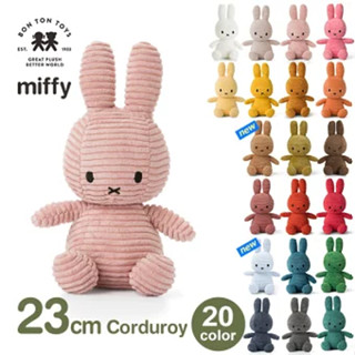 [Direct from Japan] BON TON TOYS Plush doll Miffy Corduroy 23cm Japan NEW