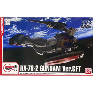 Hg 1/144 RX-78-2 Gundam Ver GFT