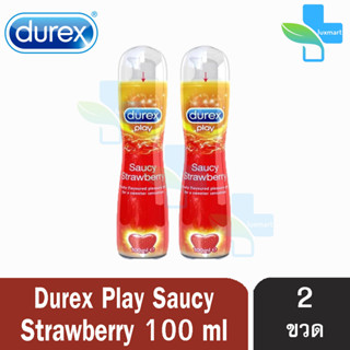 Durex Play Saucy Strawberry Gel 100 ml [2 ขวด][สีแดง] เจลหล่อลื่น ดูเร็กซ์ เพลย์ ซอสซี่ สตรอเบอร์รี่ เจล