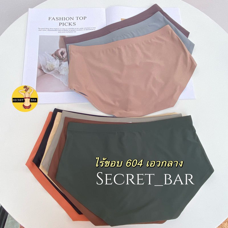 กางเกงใน sister hood 604,601 เอวกลาง ไร้ขอบไร้ตะเข็บ กระชับ ขอบข้างเย็บใส่สบายเรียบเนียน - รูปที่ 6