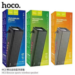 🔊🔊Hoco รุ่นHC3 True Wireless Speaker ลำโพงบลูทธ เสียงดี เบสหนัก  รับสายได้ แบตอึดใช้ได้นานถึง5ชั่วโมง ของเเท้100%🔊🔊🔊