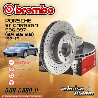 จานเบรก   BREMBO  สำหรับ  911 CARRERA 996 997 (3.4 3.6 3.8) (เจาะรู)  (HC) ปี 97-13