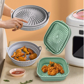 ถ้วยซิลิโคน ถาดซิลิโคน แบบพับได้ สำหรับหม้ออบลมร้อน air fryer