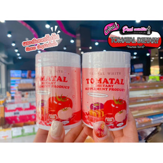 📣เพียวคอส📣GLOBAL WHITE TOMATAL ผลิตภัณฑ์เสริมอาหารโทเมทอลน้ำชงมะเขือเทศ3สี 50g.