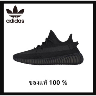 Adidas Yeezy Boost 350 V2 Onyx ของแท้💯%