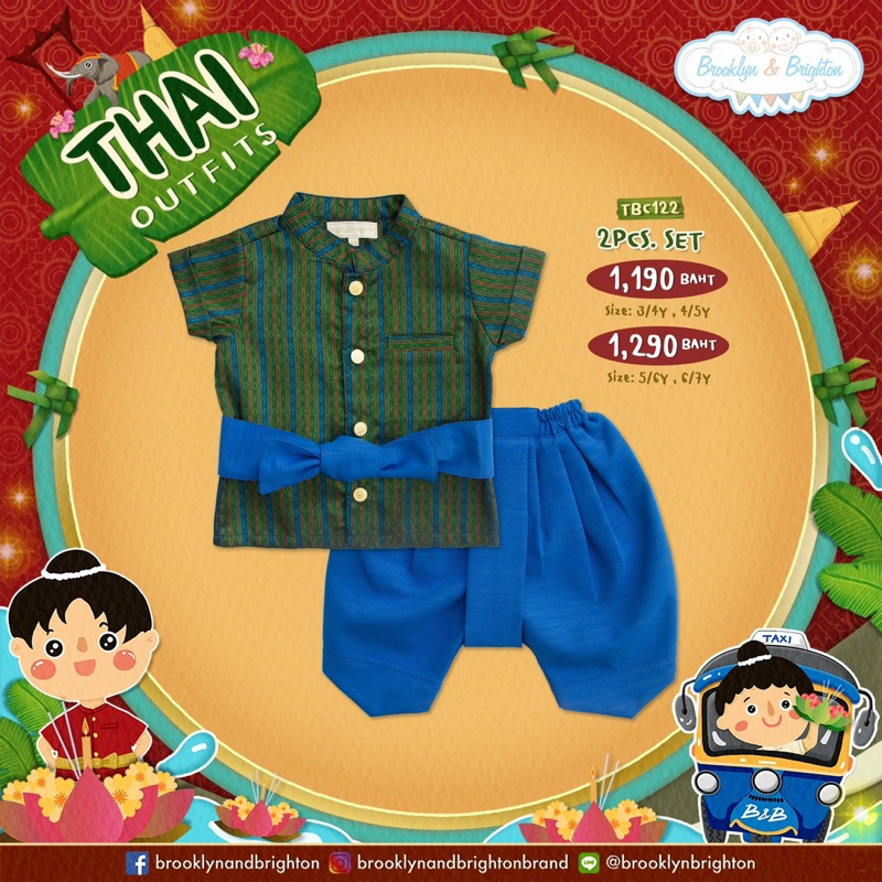 Suits & Sets 1090 บาท Thai Outfits Boy 2Pcs ชุดไทยเด็กชาย เสื้อ+กางเกง (Link 16) Baby & Kids Fashion