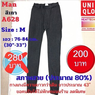 A628 กางเกงเลกกิ้งชาย Heattech man Uniqlo มือ2