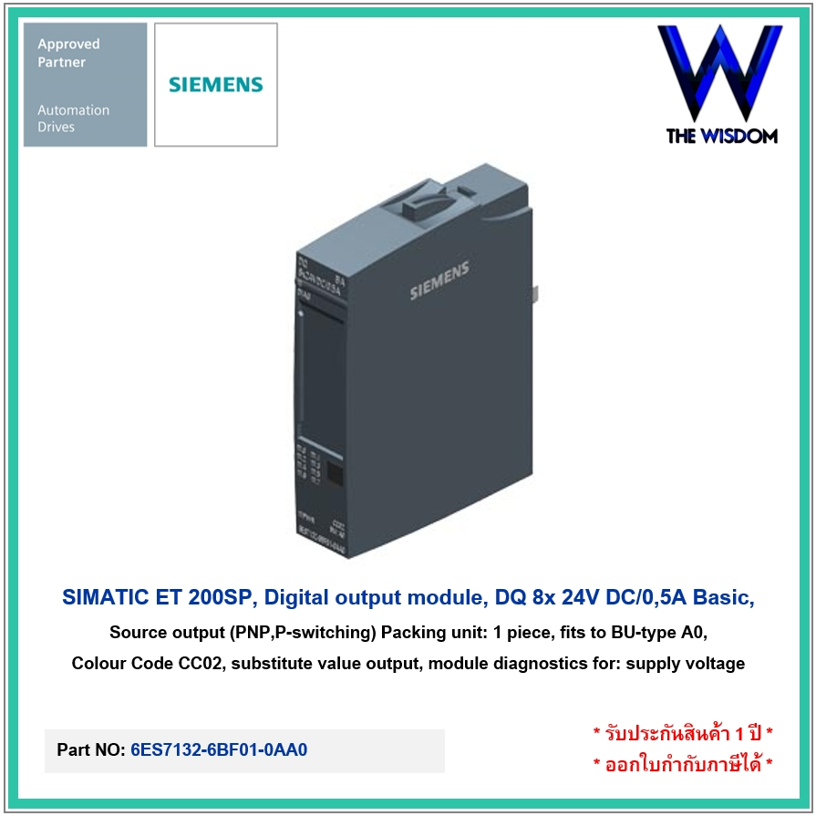 SIEMENS PLC ET 200SP, Digital output module, DQ 8x 24V DC/0,5A Basic, 6ES7132-6BF01-0AA0