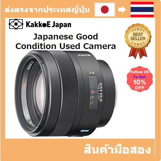 มือสอง Sony Sony Planar T* 85mm F1.4 ZA SAL85F14Z Pre-loved