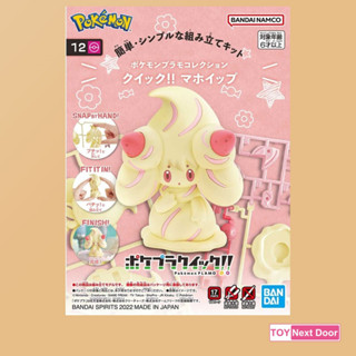 Bandai : Pokemon Pokepla Collection Quick!! 12 Alcremie