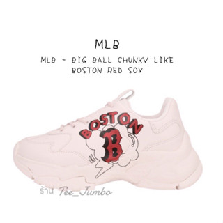 รองเท้า MLB Big Ball Chunky Like Boston Red Sox Shoes Pink 32SHCL111-43P 🌵🍄 สินค้าพร้อมกล่อง MLBHiEnd