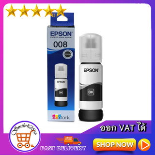 หมึกเติมแท้ Epson 008 (T06G1 T06G2 T06G3 T06G4) B/C/Y/M Ink Bottle Set for L6550 L6570 L6580 L15140 L15150 L15160