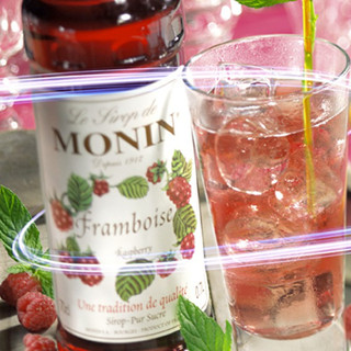 (HomeKoffee) MONIN Raspberry Syrup โมนิน ไซรัปราสเบอร์รี่ บรรจุขวด 700 ml. น้ำเชื่อม MONIN กลิ่น “Raspberry”