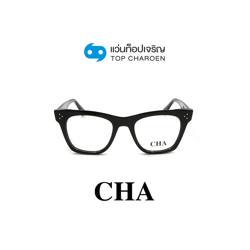 CHA แว่นสายตาทรงเหลี่ยม 882201-C01 size 52 By ท็อปเจริญ