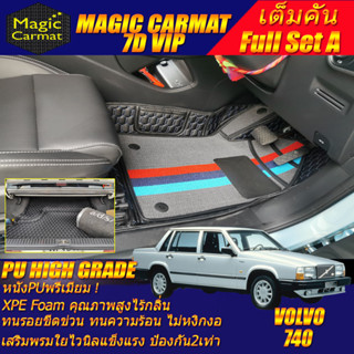 Volvo 740 GLE 1985-1992 Sedan Full Set A (เต็มคันรวมท้ายรถ A) พรมรถยนต์ Volvo 740 GLE พรม7D VIP High Grade Magic Carmat