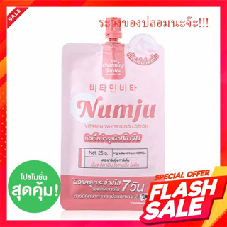 [แบบซอง] Numju นัมจูซองหัวเชื้อ วิตามินนำเข้าจากเกาหลี 25 g.ของแท้💯.Numju Vitamin Whitening Lotion