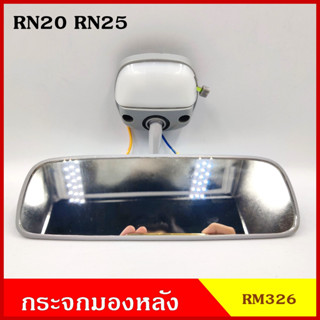 HORSE กระจกมองหลัง TOYOTA RN20 RN25 LN30 LN40 มีไฟ กระจกมองในเก๋ง