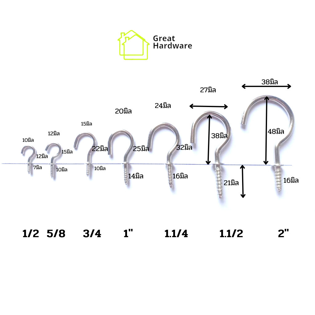 ตะขอตัวซี ปลายแหลม เป็นเกลียว 1กุรุส(144อัน) Cup Hookสำหรับแขวนของ DIY แขวนผ้า ขอแขวน ชุบนิเกิล