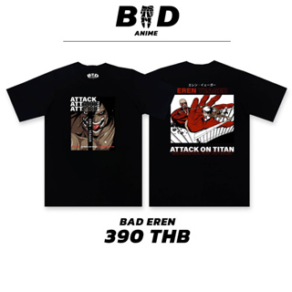 StreetStyle_Shop | เสื้อยืดสกรีนลายเอเลนเยเกอร์(Attack on titan)เสื้อผู้ชาย เสื้อผู้หญิง