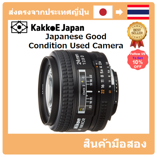 [เลนส์มือสองของญี่ปุ่น] [Japanese Used Lense]Nikon Single Focus Lens AI AF Nikkor 24mm F/2.8 Full size compatible