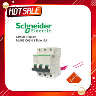 🔥 ลด ล้าง สต็อก 🔥Circuit Breaker Multi9 C65N 3 Pole 16A , 63A ยี่ห้อ Schneider