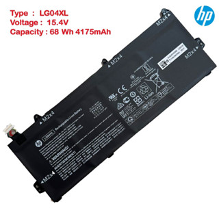 (ส่งฟรี ประกัน 1 ปี) HP แบตเตอรี่ LG04XL Pavilion 15-CS CS1068TX CS0008NIA CS0150ND CS1068TX Series ของแท้ ประกัน 1 ปี