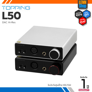 Topping L50 แอมป์หูฟัง รองรับ Hi-Res ประกัน 1 ปี ศูนย์ HOLYSAI ประเทศไทย