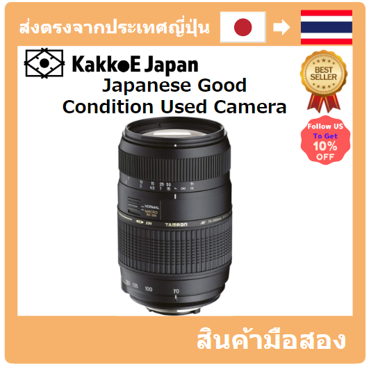 [เลนส์มือสองของญี่ปุ่น] [Japanese Used Lense]TAMRON telephoto zoom lens AF70-300mm F4-5.6 DI Macro Full size compatible with Nikon A17NII