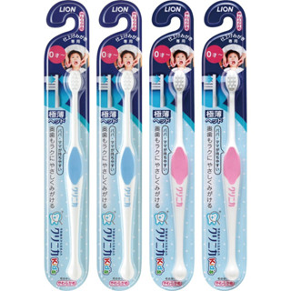 แปรงสีฟันเด็ก Lion Clinica Kids Toothbrush for Finishing สำหรับคุณพ่อและแม่แปรงให้ลูก