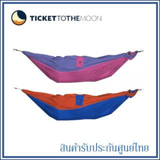 Ticket to the Moon เปลญวน ขนาดเล็ก สำหรับเด็ก Mini Hammock เปลแขวนต้นไม้