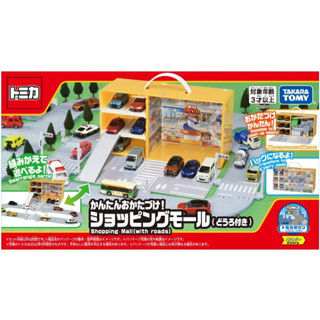 Takara Tomy Tomica Town Easy Okayataze! Shopping Mall (with Goods)