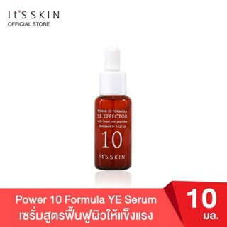 🇰🇷Its Skin 10ml.🇰🇷 แท้ 100% Exp.2024