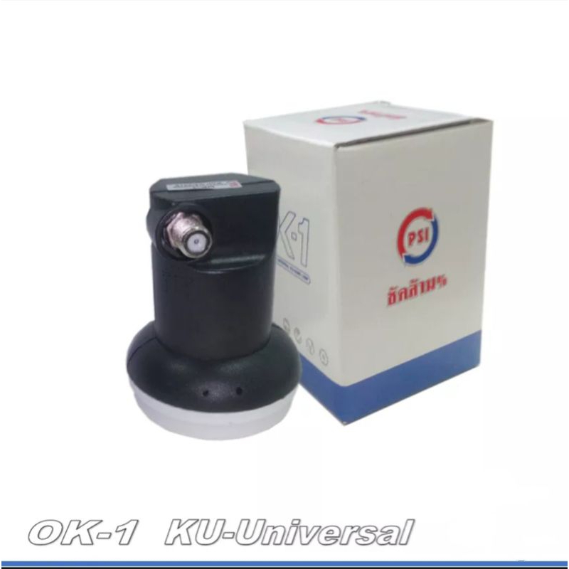 lnb PSI universalหัว lnb