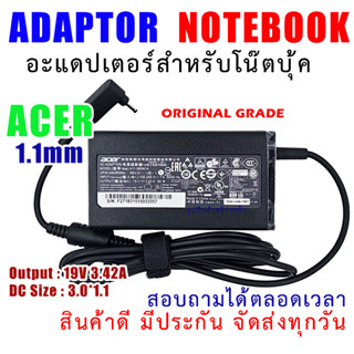 สายชาร์จโน๊ตบุ๊ค " Original grade " ADAPTER ACER (3.0*1.1mm) 19V 3.42A