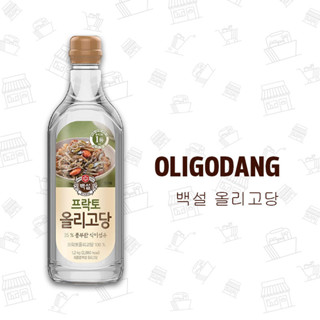 โอลิโกดัง (น้ำเชื่อมผลไม้) OLIGODANG 백설 올리고당