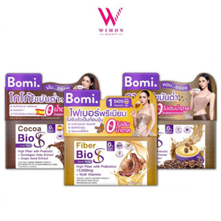 Bomi Fiber Bio S (14x15g)โบมิ ไฟเบอร์ ไบโอ เอส เครื่องดื่มไฟเบอร์