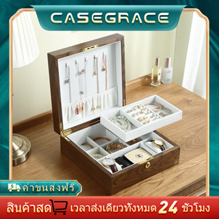 Casegrace หรูหราไม้ขนาดใหญ่กล่องเครื่องประดับที่มีล็อคไม้กำมะหยี่นาฬิกาต่างหูแหวนสร้อยคอกรณีเก็บเครื่องประดับ-good