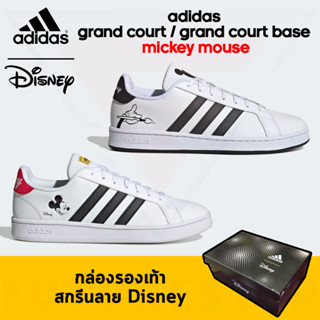 [adidas x Disney] รองเท้าลำลองชาย adidas Grand Court / Grand Court Base ลาย Mickey Mouse