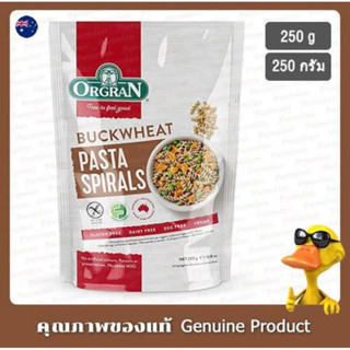 Organ Buckwheat pasta spiral 250g. ออแกน กลูเต้นฟรี เส้นพาสต้าเกลียวผสมแป้งบัควีท จากออสเตรเลีย🇦🇺