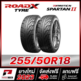 ROADX 255/50R18 ยางรถยนต์ขอบ18 รุ่น RX MOTION SPARTAN II - 2 เส้น (ยางใหม่ผลิตปี 2023)