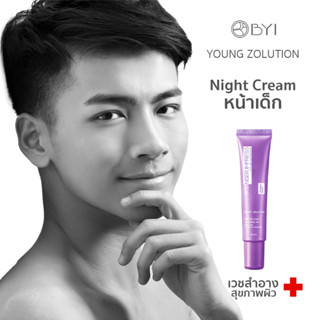 For men ครีมหน้าเด็ก ลดอายุผิวหน้า Young Zolution 20 g. - Younger Impress (YZ)