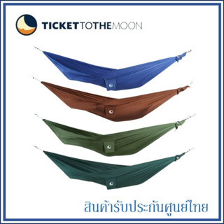 Ticket to the Moon เปลญวน Compact Hammock รุ่นสีเดียว เปลแขวนต้นไม้