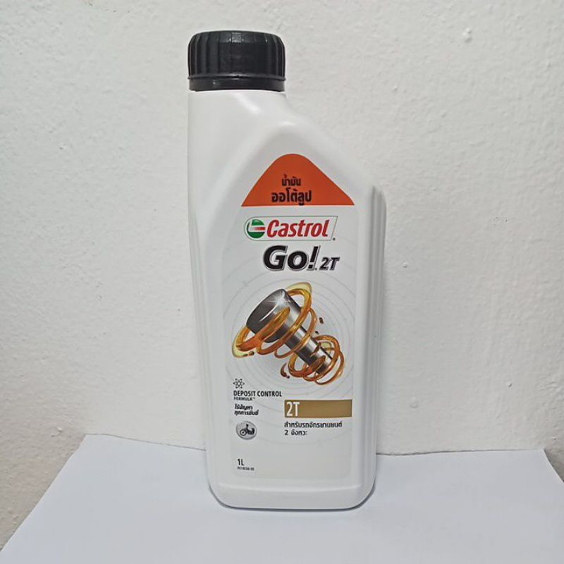 Castrol Go! 2T (JASO FC 2T)