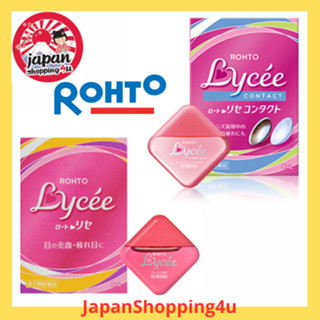 Rohto Lycee น้ำตาเทียมญี่ปุ่น วิตามินหยอดตา บำรุงตา สูตรธรรมดาและสูตรสำหรับคอนแทคเลนส์