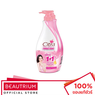 CITRA Pearly Glow UV Aura ผลิตภัณฑ์บำรุงผิวกาย 300ml x 2