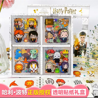 แฮร์รี่พอตเตอร์ สติ๊กเกอร์PVC / กระดาษ Harry Potter (พรีออเดอร์)